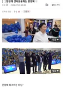정청래 선거운동하는 문정복