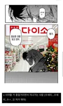 다이소에서 흔히 보이는 유형.jpg