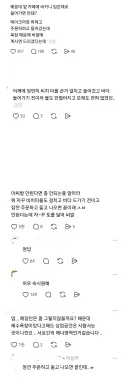 해운대에선 비키니 입고 카페 들어가면 안돼??