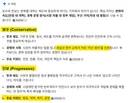 진보 vs 보수 서울시장에서 명확하게 표현될듯