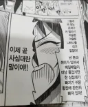 삼십대가 빠지기 쉬운 함정.