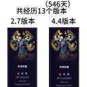 스타레일) 와 인플레 실환가 진짜