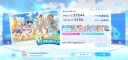 홀로드림) You & alzu +170% 기준 보너스포인트