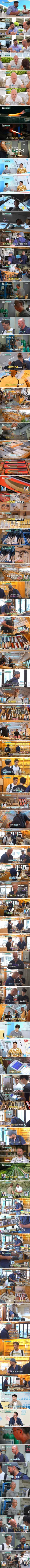 <어서와 한국은 처음이지> 한국 대장간에서 칼 47개 산 이유...jpg (대장간 정보有)