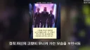 오버워치)이번에 역대급 트롤짓한 겐지