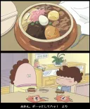 아따맘마에 나온 도시락.jpg