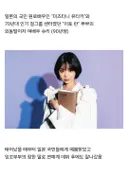 다들 예상은 했지만 너무 빨리 터져서 난리난 일본 불륜 스캔들