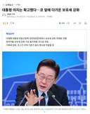 대통령 의지는 확고했다…코 앞에 다가온 보유세 강화