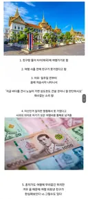 꿈때문에 여행 사흘 전에 못간다는 친구.jpg