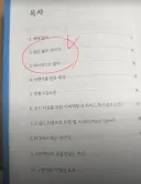 베글 구충제의 배신 저거 놀랍다