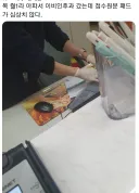 허접은 진찰받을 수 없는 병원