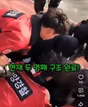 현장에서 전부다 엉엉 울었다는 구조장면