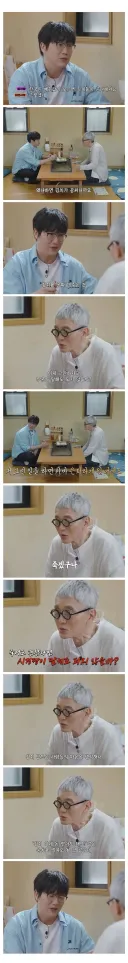닌자의 나라 일본에서 온 고로=상