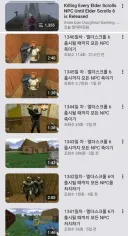 토드 하워드 가 빚어낸 악마