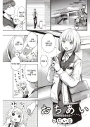 사장에게 설계 당한 청년의 최후.manhwa