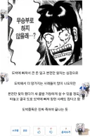 스파이더 루리