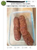 진정한 승자들만 먹는거