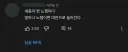 대한민국 찐 노잼 도시.ㅋㅋ