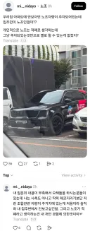 베글 노조혐오가 진짜 코미디인게