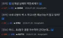 어제 철구글 올린후 알림이 너무 많이 떠서 당황함