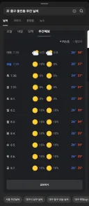 아ㅋㅋ 나라 망했네
