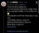 버튜버) 아냐 동인겜 체험판 배포