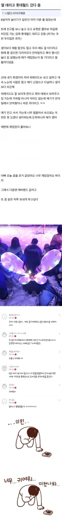 이쁜 말의 중요성