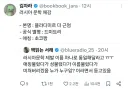 러시아 문학 특