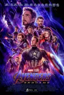 MCU)어벤져스 엔드게임 개봉 당시 5일차까지 관객 동원수