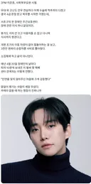 공익 시절 3,000만 원 쏘고 조용히 사라진 배우