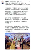 이재명 대통령 지구 반대편 땅에서 개척의 역사를..