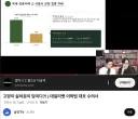 모 수의사 유튜버가 어제 진행한 라이브는 참..