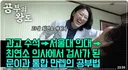 문과, 이과 싸우지 마세요.. 공부.. 그냥 잘하면 됩니다..