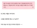 아카 운영진 제정신임?