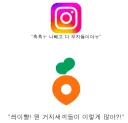 한국 인터넷 극과극의 현장.jpg