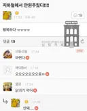 필력이 넘치는 지하철에서 만원 주운 이야기 甲.jpg