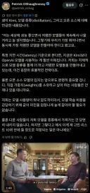 샘 알트만, 'Kimi, 증류'에 대하여, '남들이 우리 모델 베껴도 큰 걱정 안 해'
