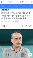 6경기' 임시도 OK!...'韓 최장수 사령탑' 벤투 감독, 한국 대표팀 복귀 의사 확실 '이미 사단 준비까지 완료'