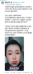 중국으로 넘어가자는 시베리아 민심 근황