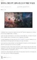 토드가 싫어할 뉴스.jpg