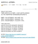 주식)하이닉스 영업이익 60조