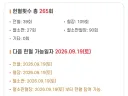 추천 주셈