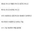 아무리 생각해도 순애보다 야한 장르가 없는데