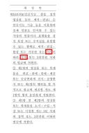 ai 검열법 조문 입니다. 미친법같은데요 그냥?