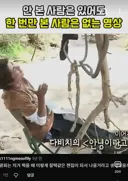 제정신 아닌 광희와 편집자의 콜라보