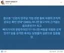 정청래 의원님 페이스북