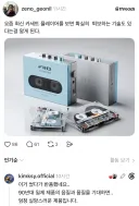 최신 카세트 플레이어.jpg