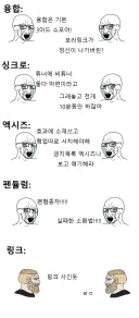 유희왕 링크 소환관련 웃긴거