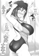 말딸) 수영장에서 만난 타즈나씨
