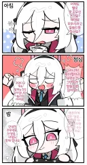 블루아카) 케이쨩의 하루